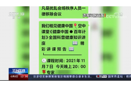 顺利拿回253万应收款